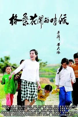 国产99精品视频